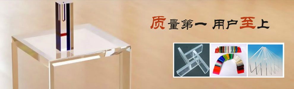 廣州亞克力絲印